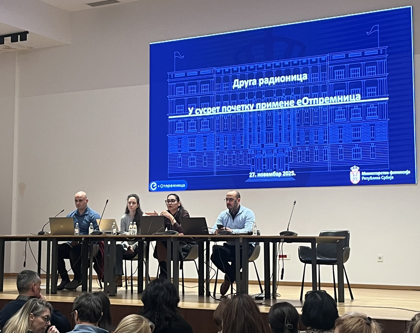 Мобилне апликације е-Отпремница доступне за тестирање