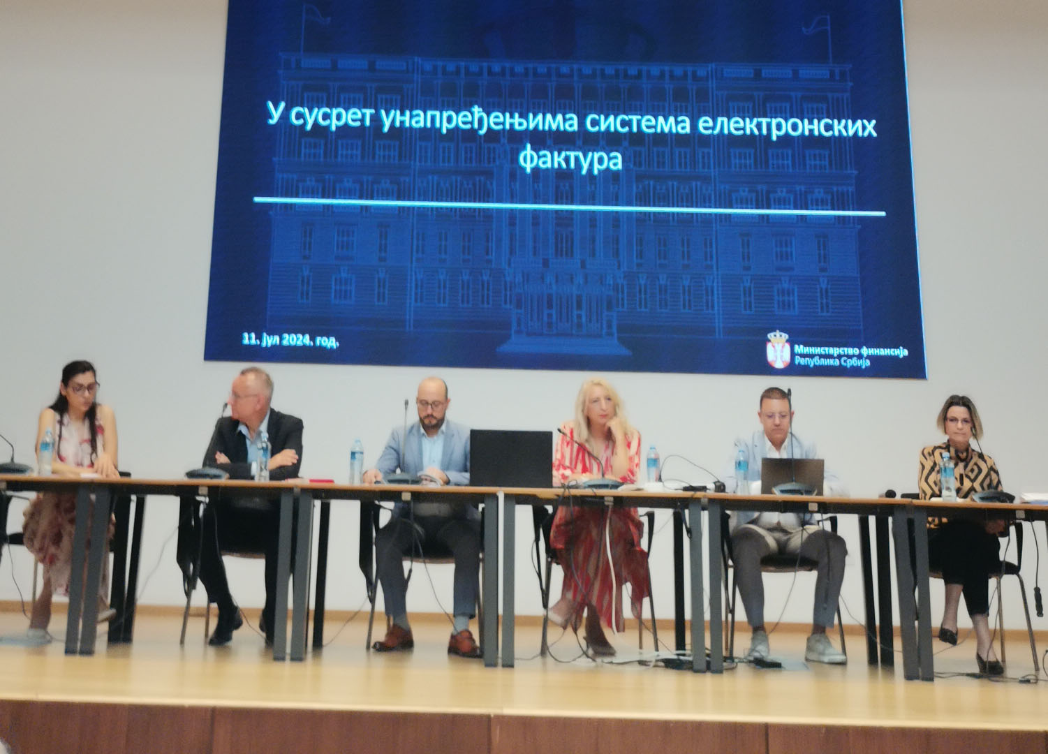 Представљене измене за унапређење система електронских фактура 2